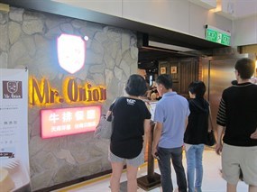 Mr.Onion 天蔥牛排 台南公園店