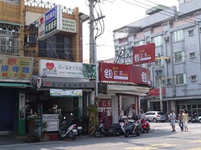 清心福全冷飲站 岡燕店