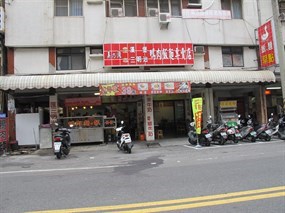 美乃滋漢堡 三明治 鴨肉飯麵專賣店