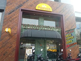 Panos Café 杭州店