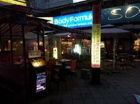 COSBY-TAIPEI