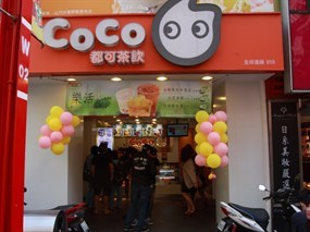 CoCo都可茶飲 台北西門町店