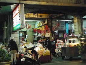 宜味香肉脯店