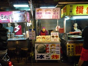 芋酥坊