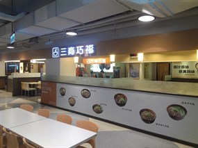 三商巧福 屏東二店