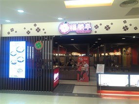 福勝亭 屏東店