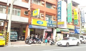 50嵐 高雄漢民店