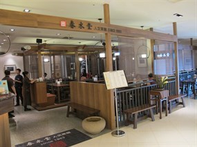 春水堂 左營店