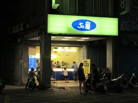 50嵐 左大聖公店