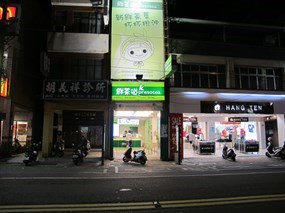 鮮茶道 左營大路店