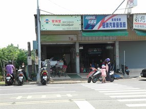 麥味登 楠梓創新店