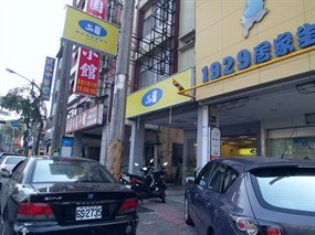 50嵐 後昌莒光店