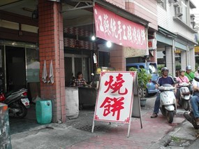 江蘇純手工碳烤燒餅