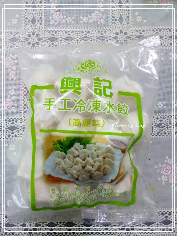 豬肉高麗菜口味