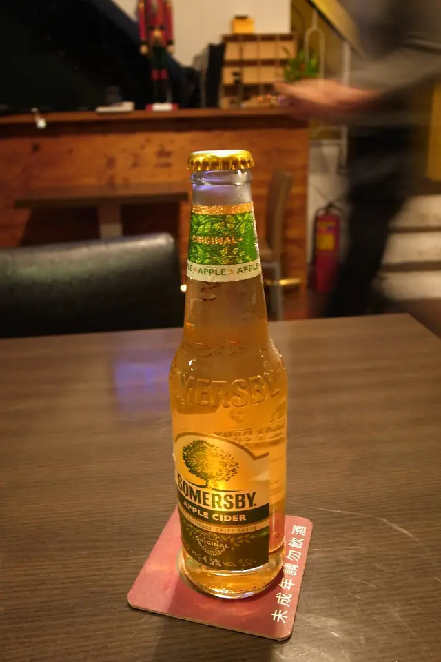 蜜蘋果啤酒
