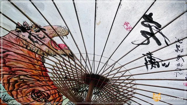 麵屋武藏(虎嘯店)