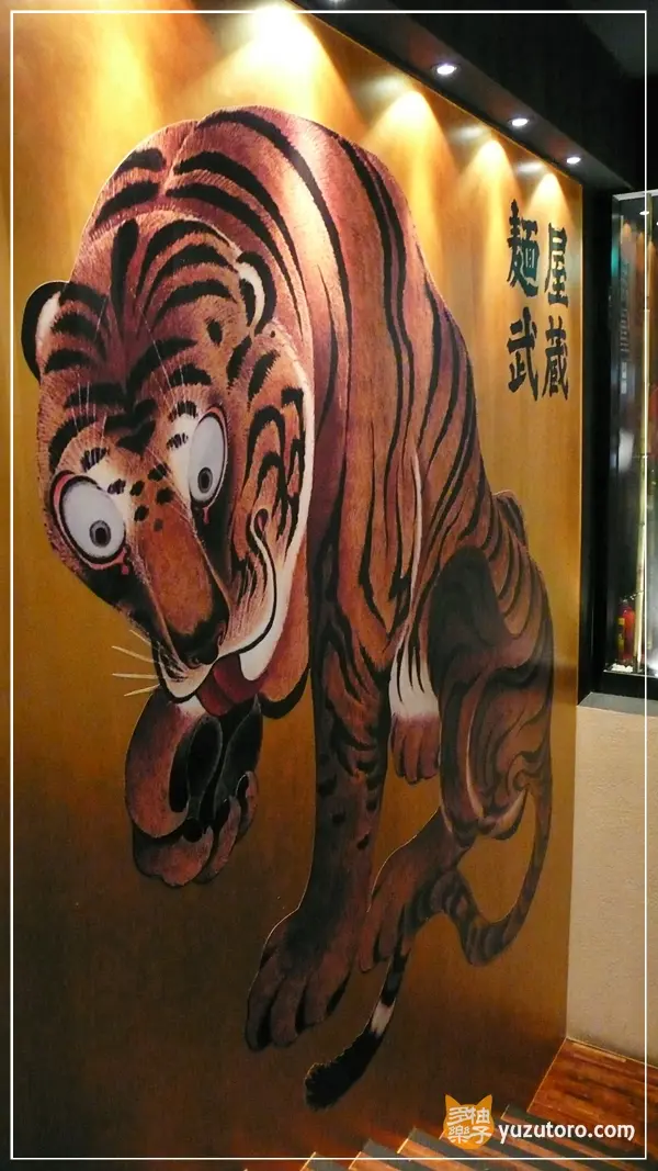 牆上有大型的老虎圖案