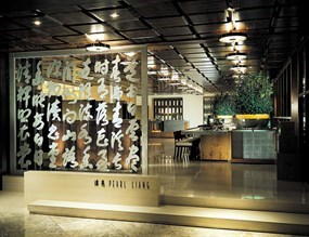 台北君悅酒店-漂亮餐廳
