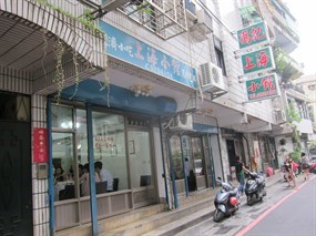 馮記上海小館