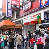 歇腳亭 新店民權店