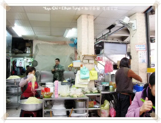 點餐區