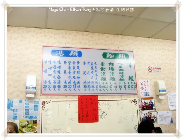 價目表