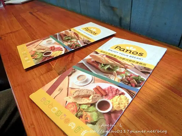 Panos cafe' Taiwan。杭州店