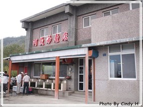 阿義海產店