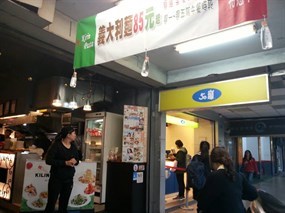 麵食主義 KIRIN PASTA 忠孝店