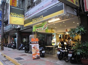 NU PASTA杯杯麵 中和員山店