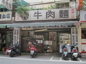 東呷牛肉麵 莒光店