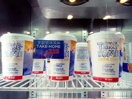 DQ家庭號冰淇淋