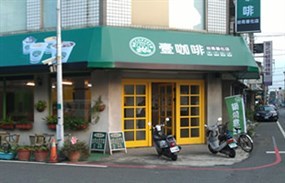 壹咖啡 台南善化店