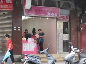 倍樂堤鬆餅專賣店