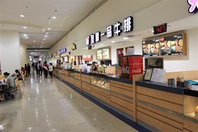 皇廚一品牛排 新店店