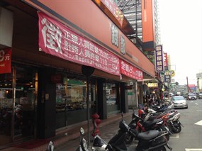 錢都涮涮鍋 新店民權店