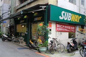 Subway 七張店