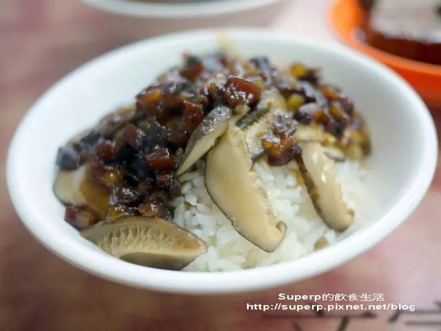香菇魯肉飯