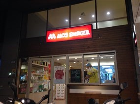 摩斯漢堡 北投店