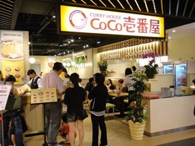 CoCo壹番屋 新竹巨城店