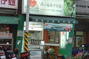 清心福全冷飲站 彰化彰美店