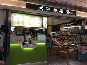 天仁喫茶趣TOGO 微風台北車站1樓