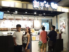 鮮芋仙 板橋新埔店