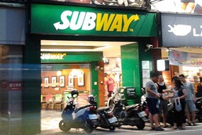 Subway 彰化中華店