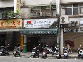 清心福全冷飲站 萬華寶興店