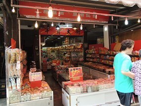 正五味食品量販店