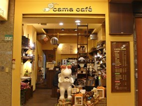 cama現烘咖啡專門店 大安信義店