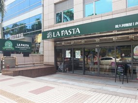 LA PASTA 義大利麵屋