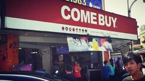 COMEBUY 宜蘭中山店