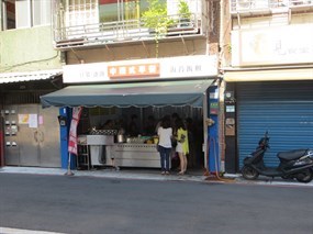 中西式早餐